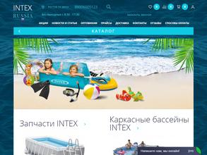 Океан подарков