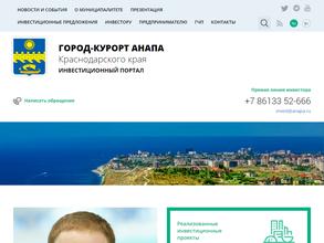 Управление экономики