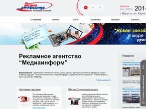 МедиаИнформ