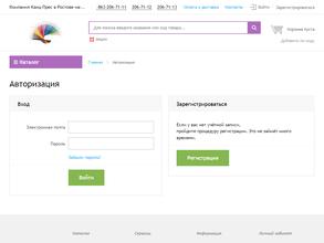 Оптово-розничная компания