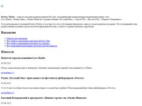 Радио Шансон