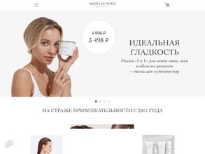 Магазин натуральной косметики