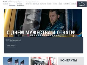 ВологдаТракСервис