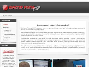 Печатные Системы