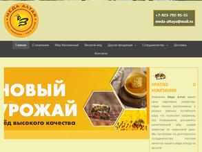 Меда Алтая