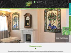 МИР ВИТРАЖА