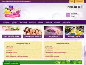 Мир Мыловаров