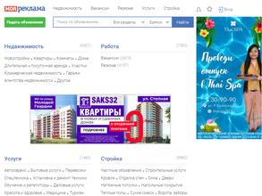 Моя реклама