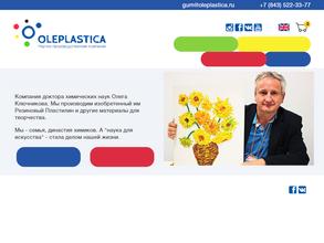 Олепластика