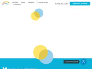 Авторский центр практической психологии и судебной психологической экспертизы