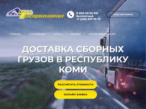 Тэк авто-тема