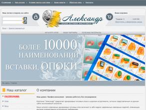 Магазин инструмента для ювелиров