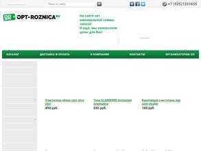 Opt-roznica.ru