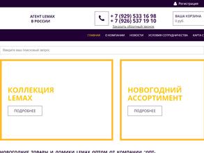 Интер Игрушка