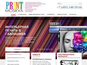 PRINT MOSKVA