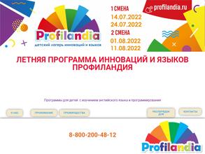 PROfilandia