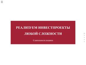 Р-Индустрия