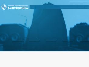 Радиофизика