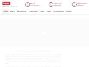 НТ Электроникс