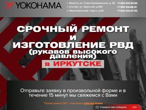 Энерпром-Гидропривод