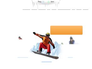 Семёно-Оленинский