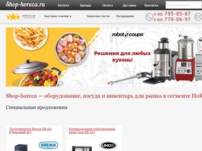 Shop-horeca