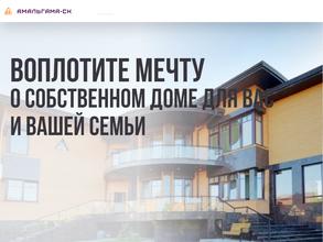 Амальгама СК