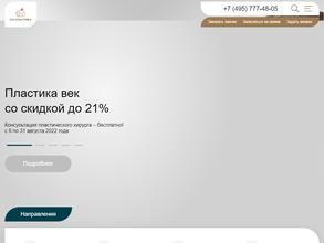 СМ-Пластика