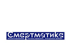 Смартматика