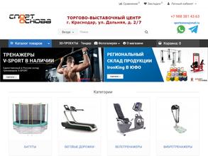 СпортОснова