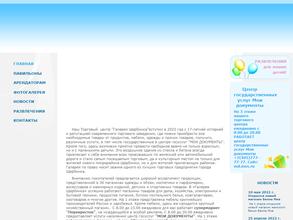 Галерея Щербинка