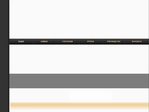 Истринский драматический театр
