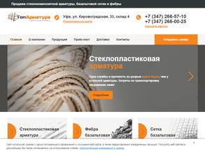 ПартнерГрупп