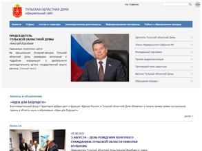 Молодежный парламент