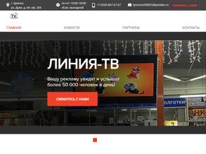 Тотал визуал инфо