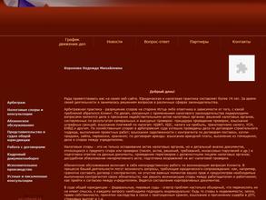 Агентство юридических и бухгалтерских услуг