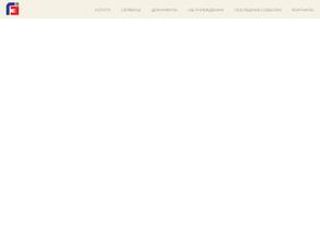 Госэкспертиза Забайкальского края