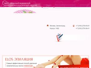 Центр эстетической косметологии доктора