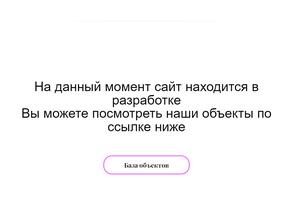 АН АКВАРЕЛЬ