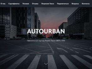 AutoUrban