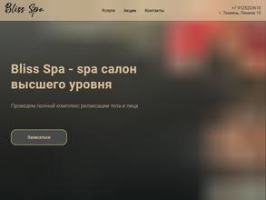 Bliss spa