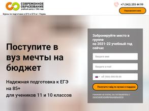 Преобразование