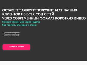 Chapalah шаурма