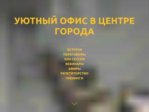 Полтора капучино