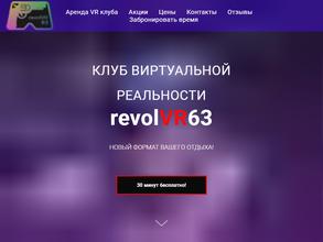 revolvr63