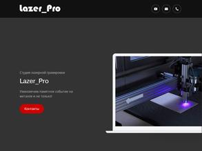 Lazer_Pro