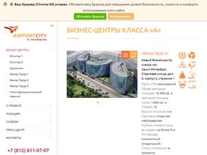 АВИЕЛЕН А.Г.