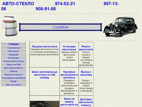 Торгово-сервисный центр