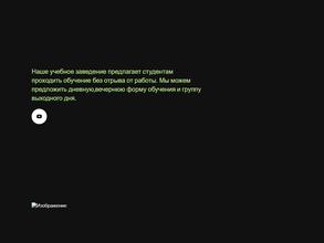 Кафедра красивого бизнеса