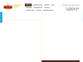 Егорьевский хлебокомбинат